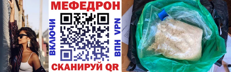 Купить закладку Лихославль Гашиш Канабис Кокаин Меф