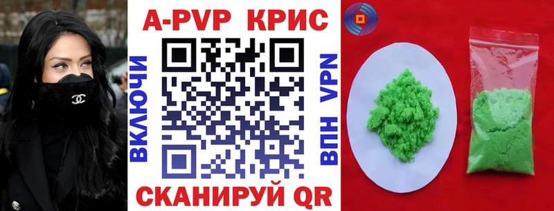 Alfa_PVP Crystall где купить наркотик Лихославль