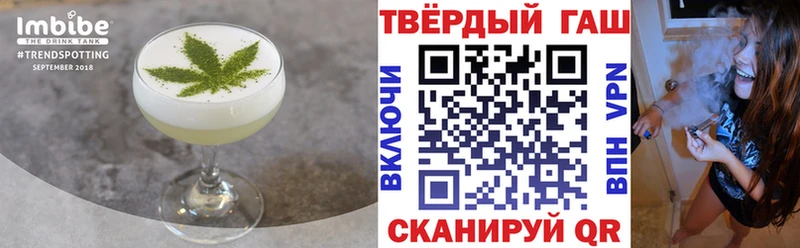 Печенье с ТГК марихуана  darknet наркотические препараты  Лихославль 