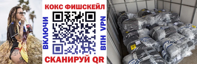 МЕГА   Лихославль  Кокаин VHQ 