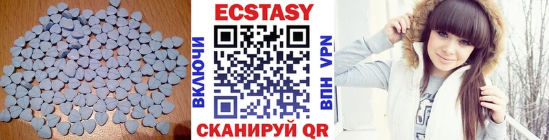 ЭКСТАЗИ 99%  где купить наркоту  Лихославль 