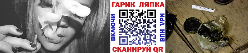 ГАШИШ Изолятор  магазин  наркотиков  darknet состав  Лихославль 