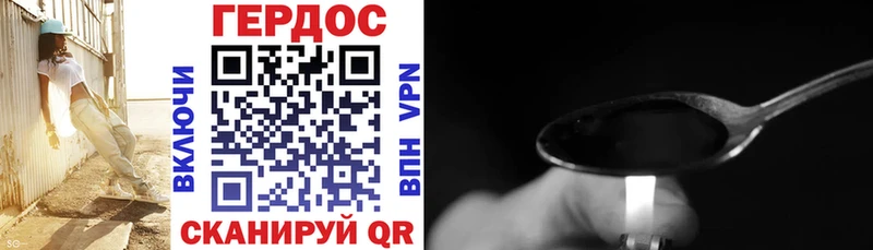 кракен tor  где продают   Лихославль  Героин VHQ 