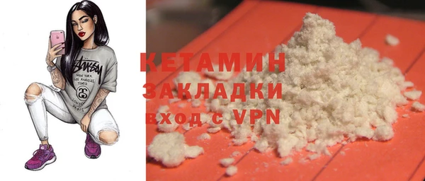 COCAINE Алексеевка