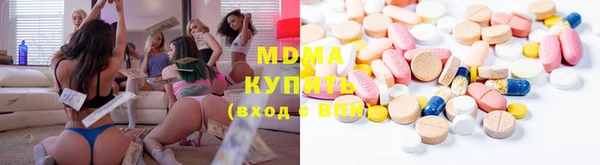 mdpv Алексин