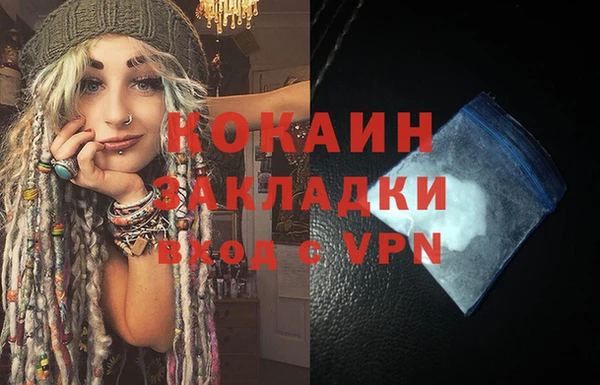 COCAINE Алексеевка