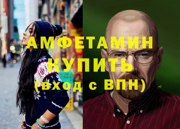 COCAINE Алексеевка