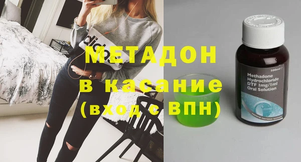 mdpv Алексин