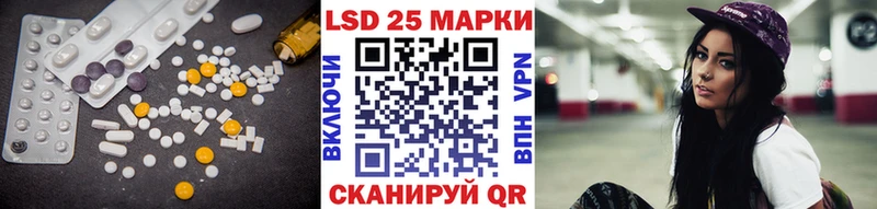 наркотики  Лихославль  Лсд 25 экстази кислота 