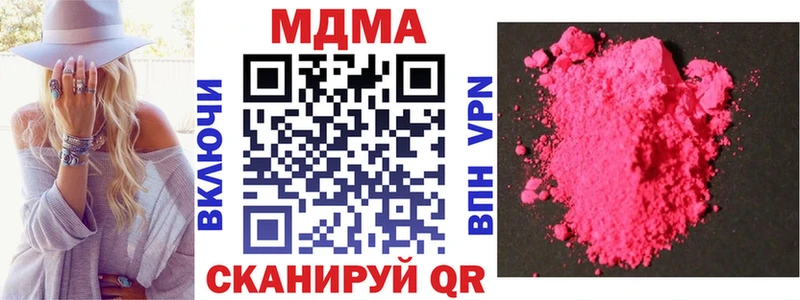 MDMA crystal  где купить наркоту  Лихославль 