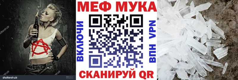 наркошоп  Лихославль  Меф 4 MMC 
