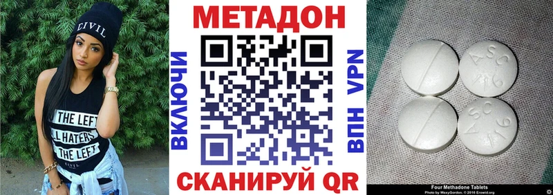 блэк спрут ссылка  где купить наркотик  Лихославль  Метадон VHQ 
