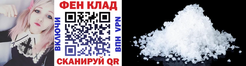 МЕТАМФЕТАМИН витя  Лихославль 