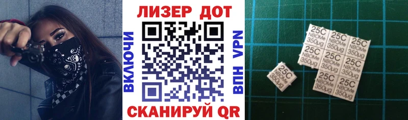 OMG ссылки  Лихославль  Марки NBOMe 1500мкг 