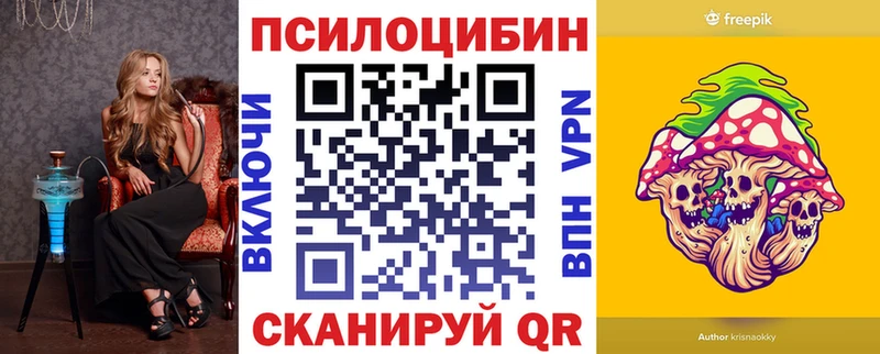 Галлюциногенные грибы мухоморы Лихославль